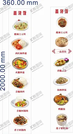 沙县小吃 【酷图网】沙县,小吃,沙县小吃,背景墙,沙县小吃海报,沙县小吃展板,沙县小吃宣传,沙县小吃国画,沙县小吃挂画,沙县小吃挂图,沙县小吃墙画,沙县小吃壁画,沙县小吃人物,沙县小吃广告,福建沙县小吃,沙县美食,福建小吃,沙县小吃文化,沙县小吃图片,沙县小吃开业,沙县小吃展架,沙县小吃灯箱,沙县小吃加盟