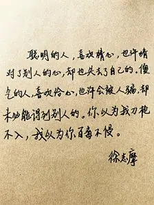 #手写情书#苹果6高清壁纸，iPhone 6 plus高清壁纸，文字，句子，告白，爱情，励志，唯美，情话，爱情，语录，温暖人心的治愈系语录，阳光，手写心情，原创手写，自制壁纸。
