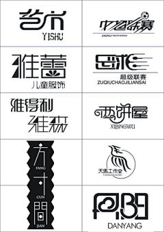 DaveDesign采集到字体