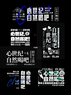 Ivyr1O0i采集到字体设计