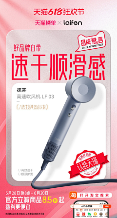 村民_B采集到版式设计-海报