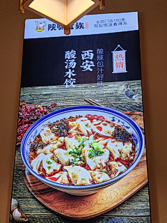 huyl采集到C-重庆龙湖时代天街考察