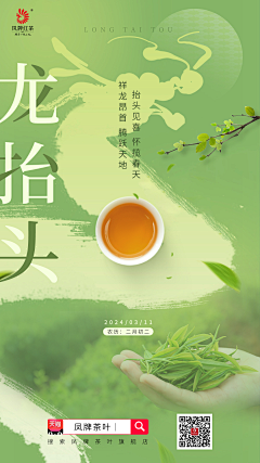 花颜ya采集到【原创】-个人设计页面