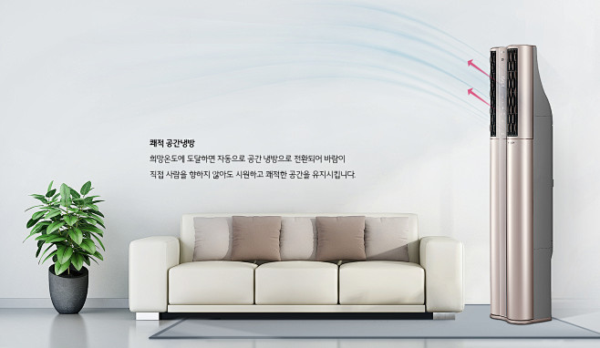 LG전자 | LG 휘센 듀얼 프리미엄...