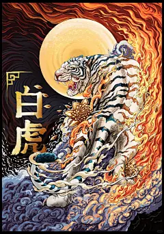 四神兽合集 八张  - 小红书