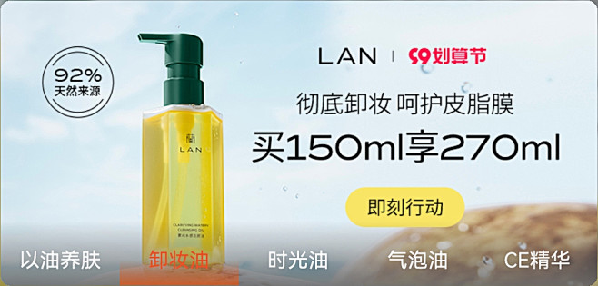 品销宝1