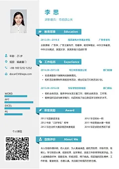 稳重单页 (21)