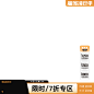 主图打标0001