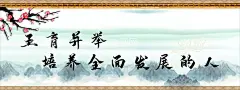 五育并举 全面发展   - 源文件下载【酷图网】五育并举,全面发展,学校文化,校园文化,古典,山水,水墨,梅花,中国风,文化墙,