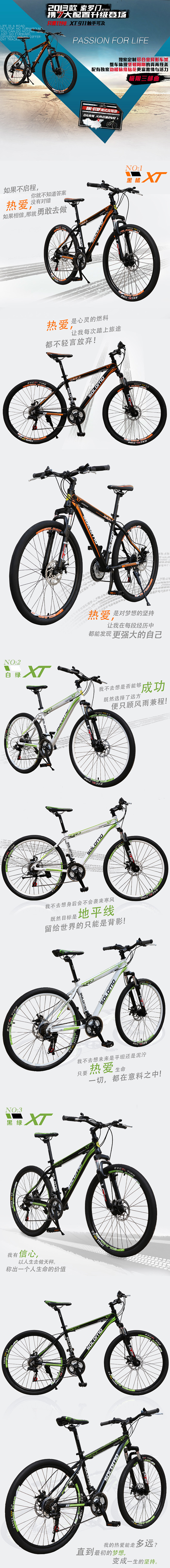 品牌特惠 XT911索罗门 21速双碟刹...