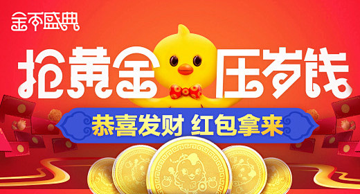 淘宝网 - 淘！我喜欢 - 淘宝 首焦 ...