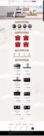 以旧换新-方太官方旗舰店-天猫Tmall.com