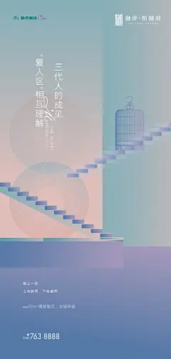2021房地产复式海报合集-40P（赠送）  
有打包文件关注创意门公众号后台回复：202106 - 即可获取云盘链接      文章来自公众号：创意门