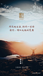 汤臣一品 2023 青年节
青春如火，为大地创作诗歌