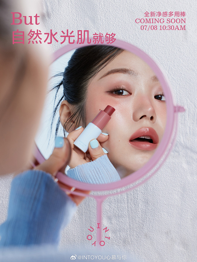 @INTOYOU心慕与你 的个人主页 -...