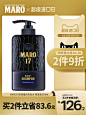 个人身体护理 洗发护发 淘宝天猫产品主图750×1000 直通车创意推广图
@刺客边风