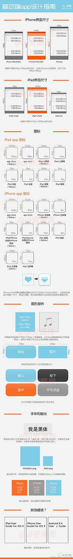 公子雅采集到S-视觉分享