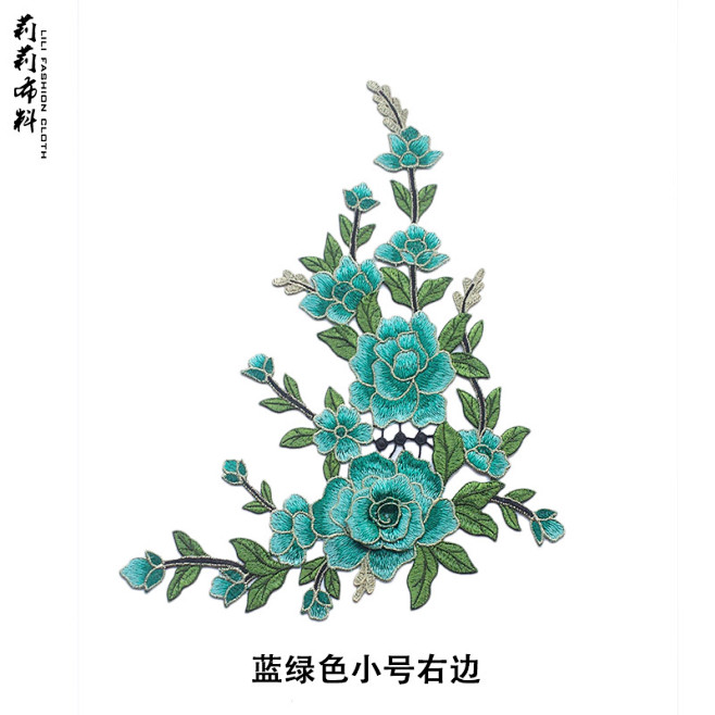 立体牡丹刺绣花朵布贴DIY手缝衣服补丁贴...