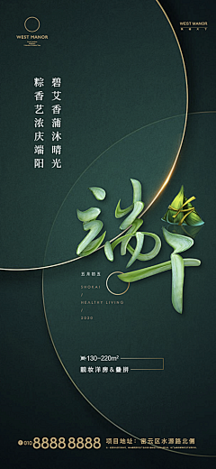 陈言声采集到海报