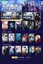 极光TV-玄幻剧场冒险启程热血闯江湖