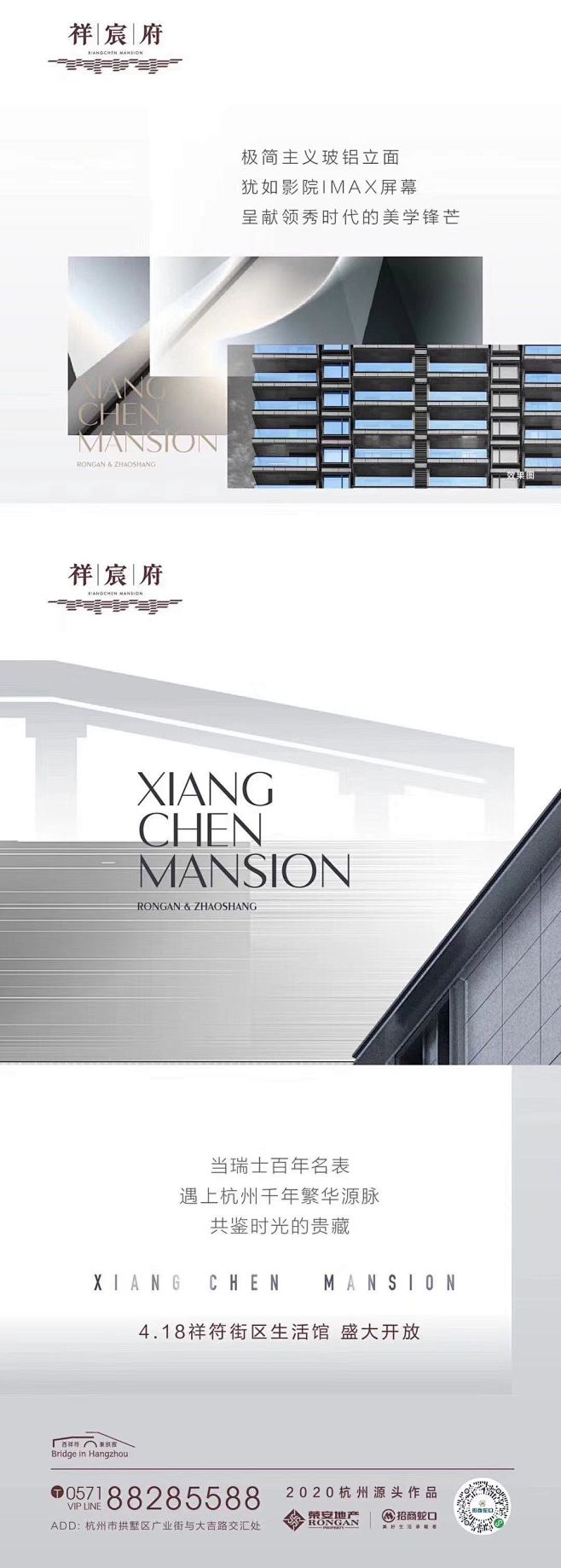 @到此为止′Here，∈点击进入主页，拉页/微信长图/微信九宫格/微信三宫格/公众号长图