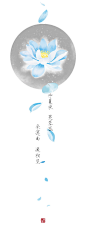 生如夏花-玄晚_淳爷没有们__涂鸦王国插画