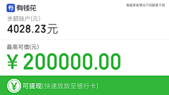 张十八采集到金融