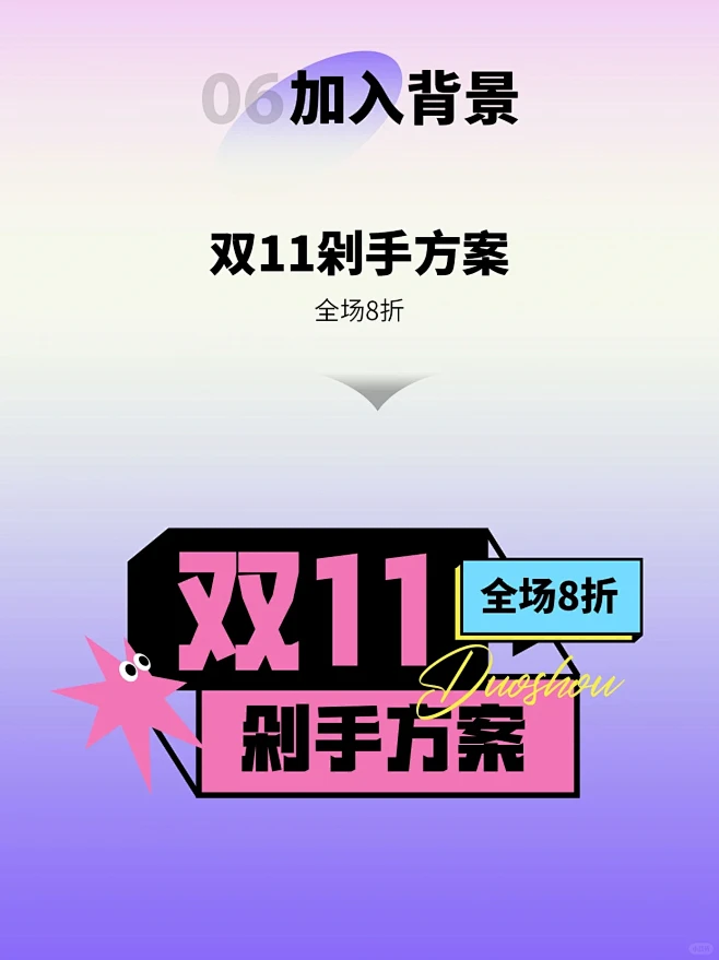 干货 | 10个标题排版技巧，轻松驾驭标...