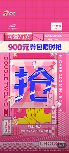 是林落呀采集到潮酷风格