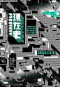 【知识星球：地产重案】@上山打草 ⇦点击查看2021中国艺术院校毕业展（第五辑） - AD518.com - 最设计