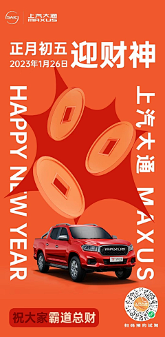 用户ngholiaV采集到插画-车