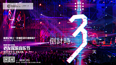 z小啊霞采集到创意朋克