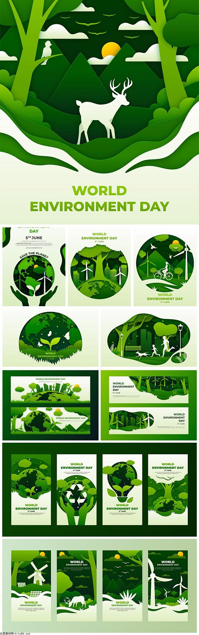 10款剪纸风格保护环境环保插画AI格式2...