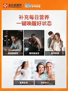 金达威Doctor's Best多特倍斯护心肌辅酶Q10保护心血管200mg250粒