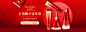 圣蜜莱雅  banner