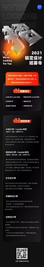 牛年招聘企业科技合伙人招募