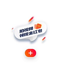 鱼子犟采集到APP | 引导页