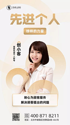南北7采集到海报