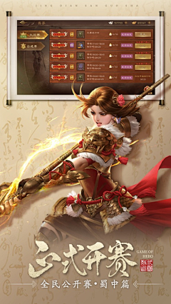 梦墨无尘采集到商店图(五图)广告图