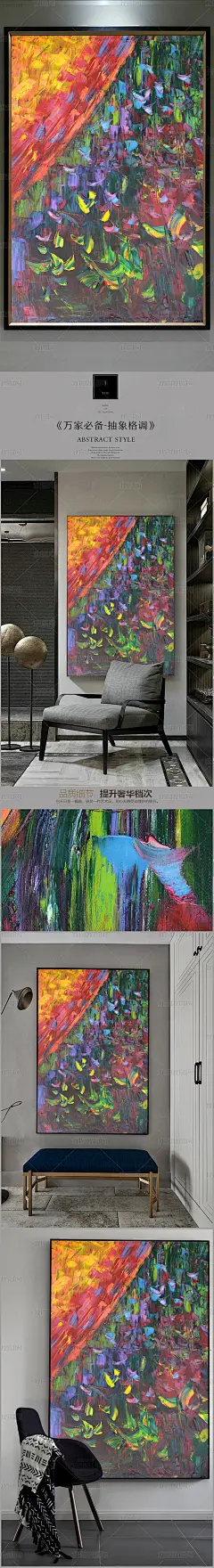 高清立体抽象油画艺术玄关（七百九十三）