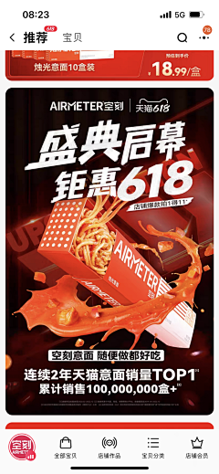 我不吃薄荷糖采集到优秀图片收集