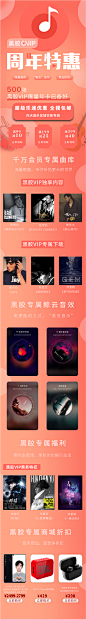 音乐