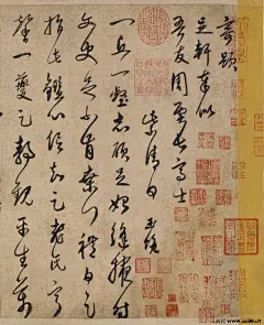 白玉蟾(宋)白玉蟾草书足轩铭卷0001(宋)白玉蟾草书足轩铭卷(草书)书法绘画作品字帖画谱欣赏宋朝三典轩书法绘画网