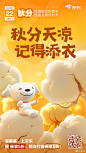 点击来源，关注公众号: 详情页