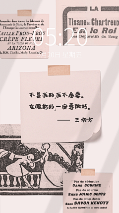 小花生工作室采集到海报可用