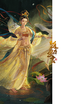 薄荷12345678910采集到奇幻