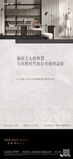 扎西兔兔采集到房地产