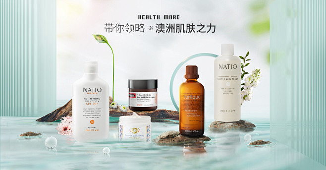 HealthMore美妆海外专营店官网 ...