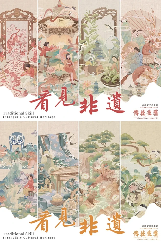 看见非遗 | 非遗传承 | 传统技艺-花瓣网