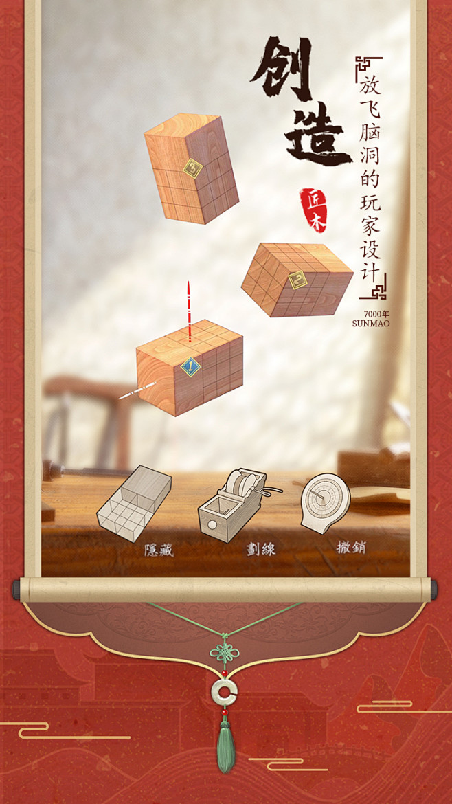 匠木（9.2分 3759人评价） | T...